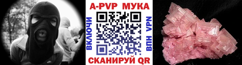 дарнет шоп  Кореновск  дарк нет формула  Alfa_PVP крисы CK 