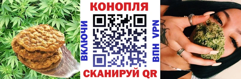где продают наркотики  Кореновск  Cannafood марихуана 