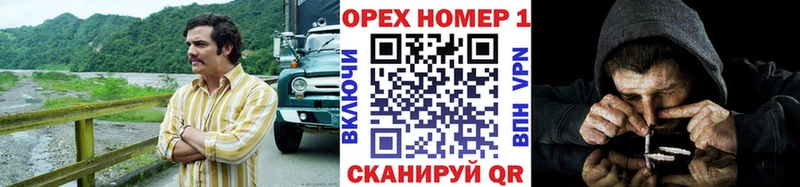 это телеграм  Кореновск  Cocaine Fish Scale  гидра рабочий сайт 