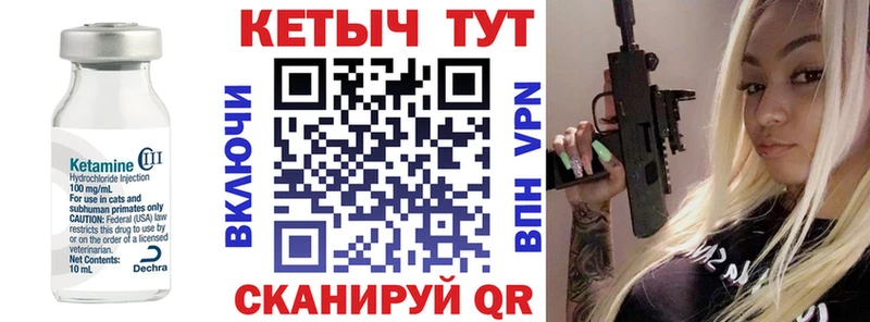 ОМГ ОМГ как войти  Кореновск  Кетамин VHQ 