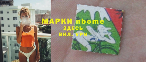 МДМА Алексеевка