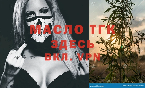 МДМА Алексеевка