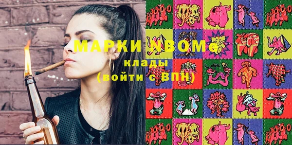 мефедрон мука Алексин