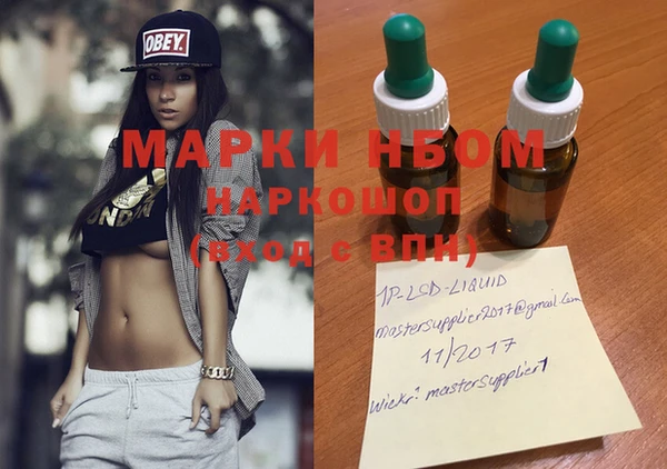 мефедрон мука Алексин