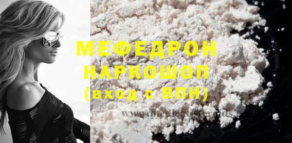 МДМА Алексеевка