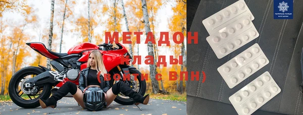 мефедрон мука Алексин