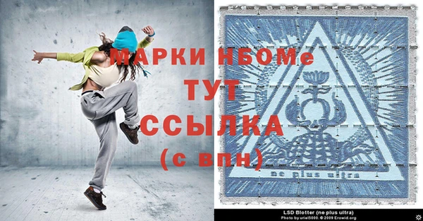 МДМА Алексеевка