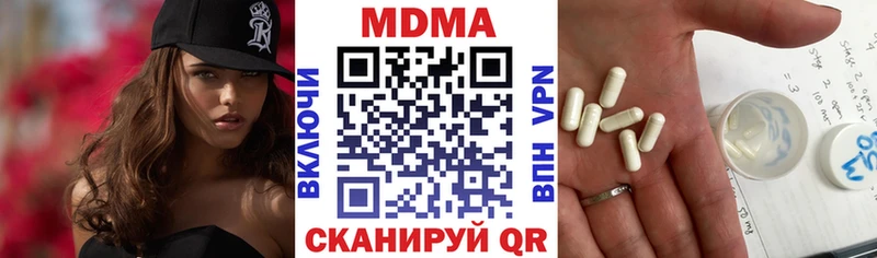 как найти наркотики  Кореновск  гидра ссылки  МДМА Molly 