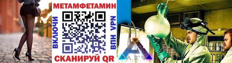 Метамфетамин Декстрометамфетамин 99.9%  Кореновск 