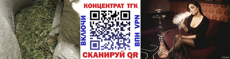 Дистиллят ТГК гашишное масло Кореновск