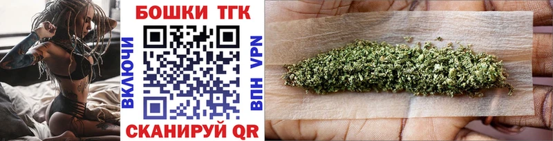 закладка  Кореновск  Конопля THC 21% 